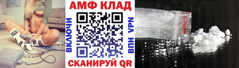 Amphetamine 98%  где купить наркотик  Новая Усмань 