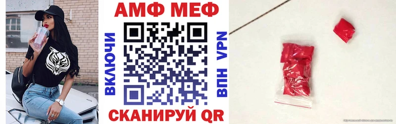 АМФ 98% Новая Усмань