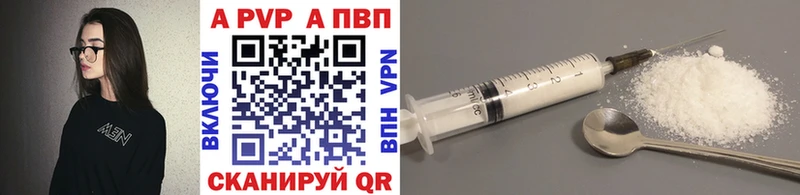 Alpha PVP мука  дарк нет состав  Новая Усмань 