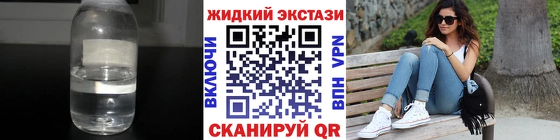 цены   Новая Усмань  БУТИРАТ GHB 