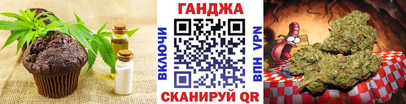 Canna-Cookies марихуана Новая Усмань