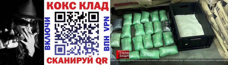 это формула  Новая Усмань  КОКАИН Эквадор 