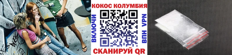 Кокаин Перу Новая Усмань
