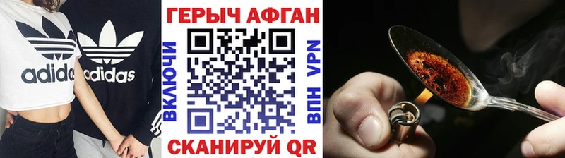 KRAKEN как войти  Новая Усмань  ГЕРОИН гречка 