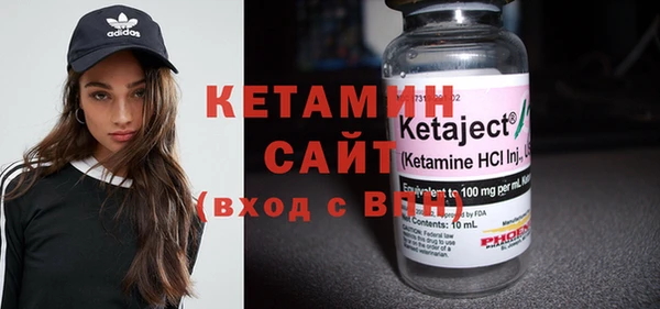 кокаин колумбия Михайловка
