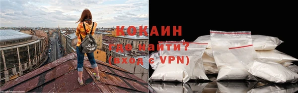 кокаин колумбия Михайловка