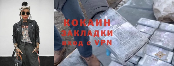 кокаин колумбия Михайловка