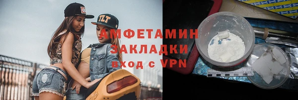 кокаин колумбия Михайловка