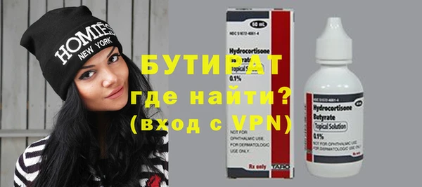 jwh Усинск