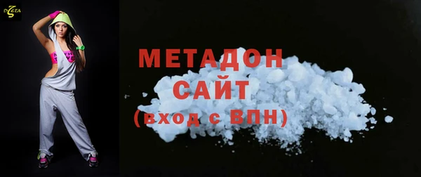 кокаин колумбия Михайловка