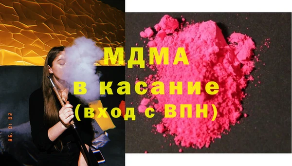 гашик Михайлов