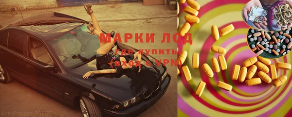 кокаин колумбия Михайловка