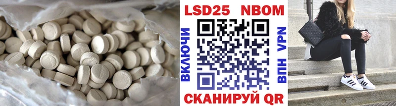 LSD-25 экстази кислота Новая Усмань