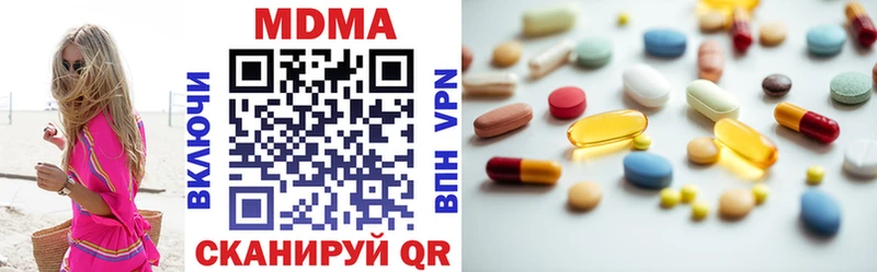 закладки  Новая Усмань  МДМА VHQ 