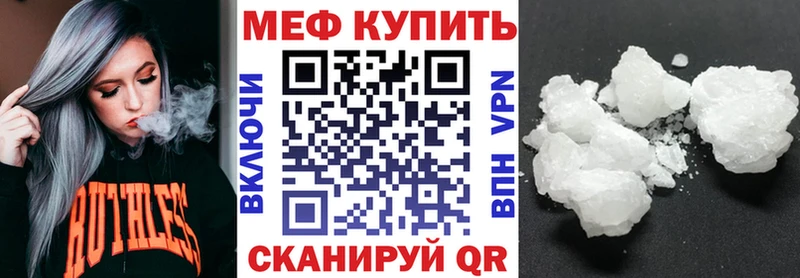 Меф mephedrone  OMG сайт  Новая Усмань 
