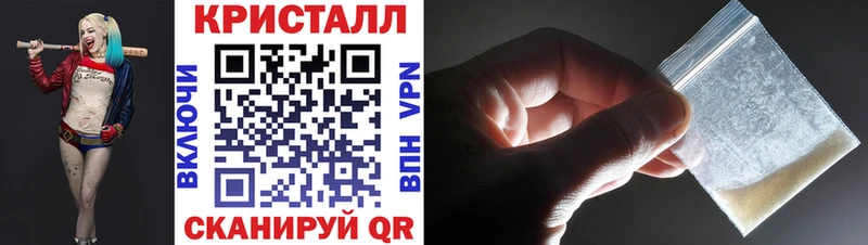 МЕТАМФЕТАМИН мет Новая Усмань