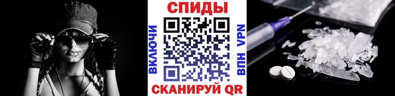 hydra   наркота  Новая Усмань  Метамфетамин мет 
