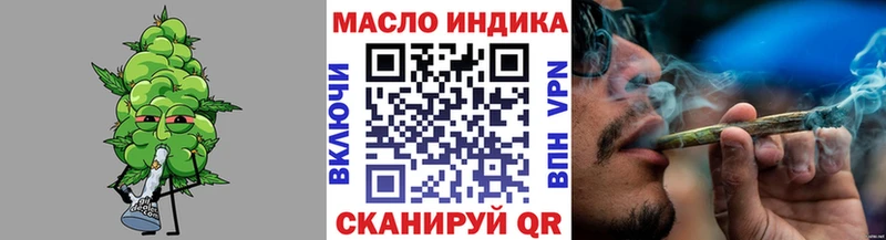 ТГК Wax  KRAKEN   Новая Усмань 