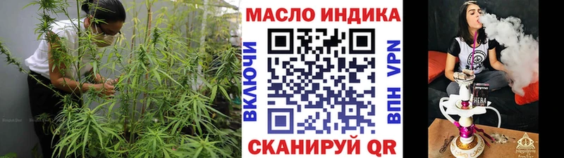 ТГК концентрат Новая Усмань